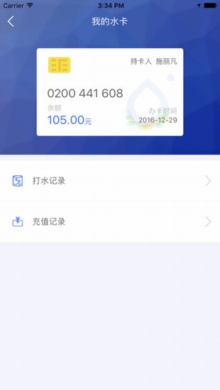 日日顺水站截图