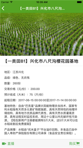 优米盒子截图