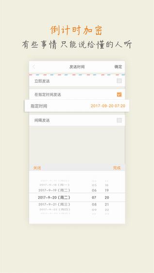 爱抽屉截图