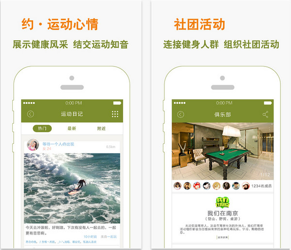 Me动截图