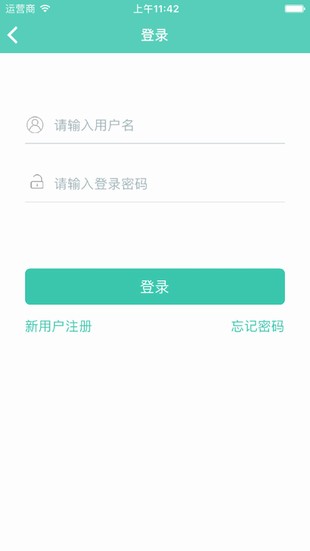 学慧网截图