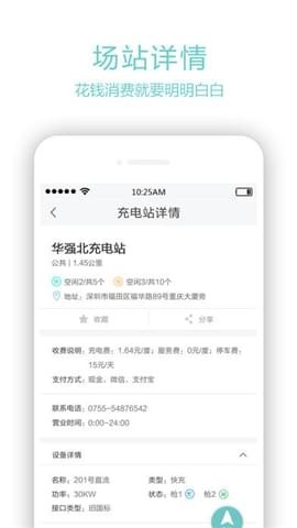 183eb3a01b672fd834f60ce8bf5501a5.jpeg 立马充 v1.0