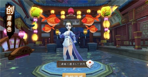 特工皇妃楚乔传手游截图