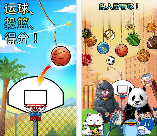 2fa1ed69dc816ba7d39cee7b38ae58f0.jpeg 下坠灌篮 V5.1