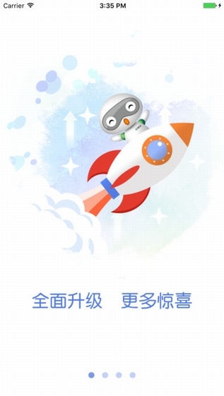 国寿e宝截图