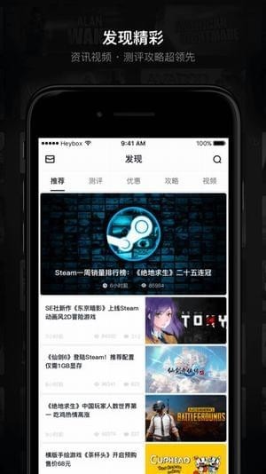 吃鸡数据截图