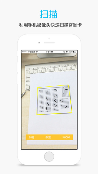 门口学习网截图