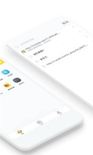 快点投屏截图