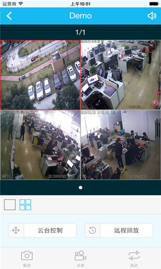 易视云远程监控iphone版app官方免费下载[iphone摄影录像-下载之家