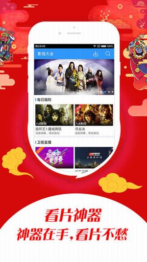 小调网截图