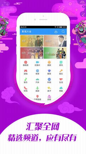 小调网截图