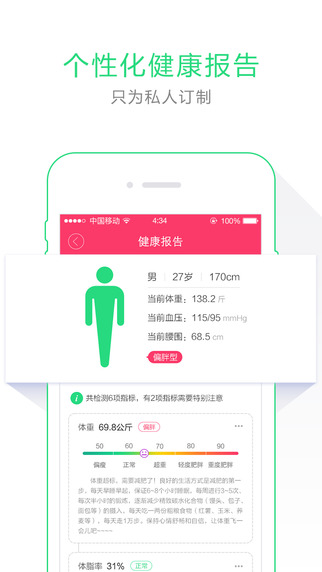 开测吧截图