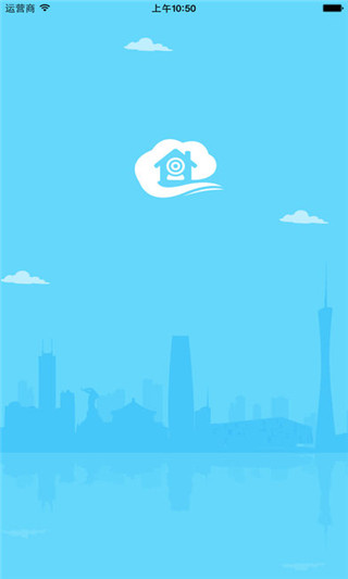 易视云远程监控截图