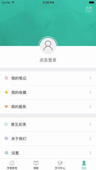 学慧网截图