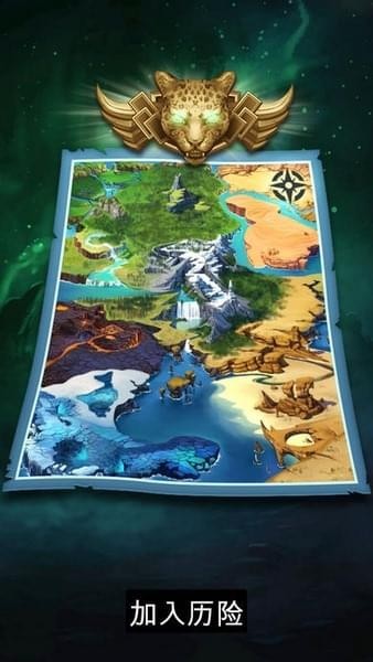 集换式卡牌游戏纸牌历险疯狂竞技场截图