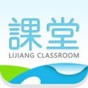 漓江课堂