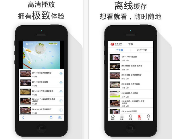 爆米花网截图