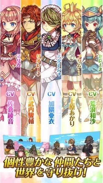 巴尔蒂利亚战记截图