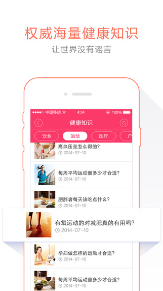 开测吧截图