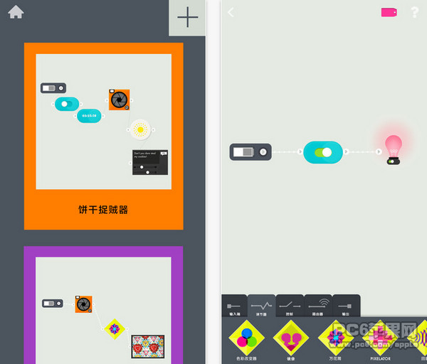 Tinybop的万能机器截图