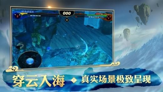 破晓唤龙者截图