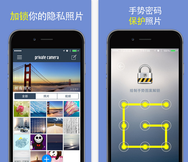乐拍无忧截图
