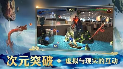 破晓唤龙者截图