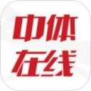 中体在线