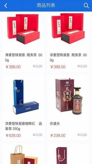 亿逗会员版截图