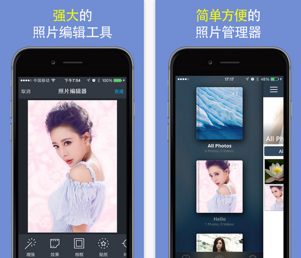 乐拍无忧截图
