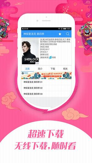 小调网截图