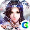 凡人修真  v1.2.12