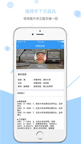 慧升全国卷截图