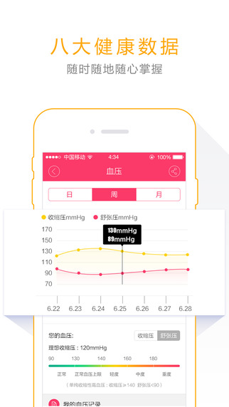 开测吧截图