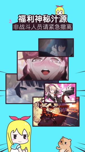 追新番日剧站截图