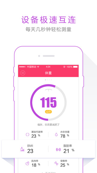 开测吧截图