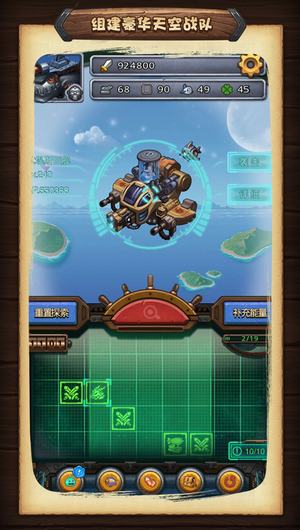 不思议迷宫截图