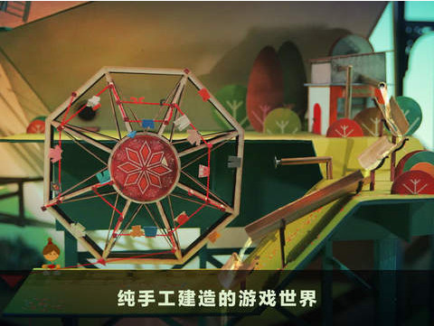 卢米诺之城截图