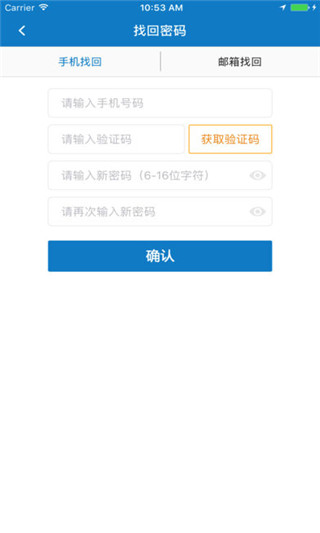 襄阳共享汽车截图