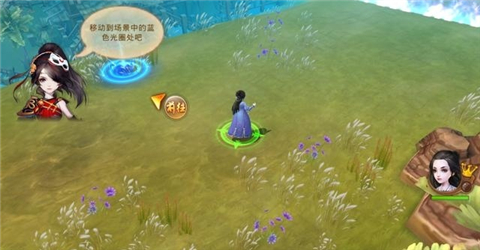 特工皇妃楚乔传手游截图