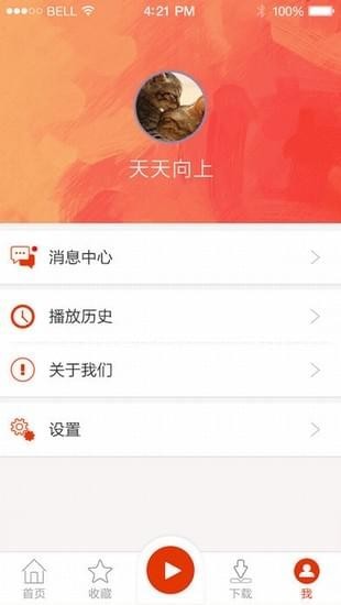 绿卡图书截图