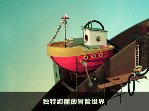 卢米诺之城截图