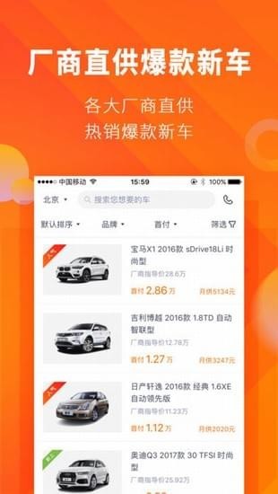 毛豆新车截图