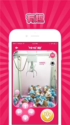 咔啦酷抓娃娃截图