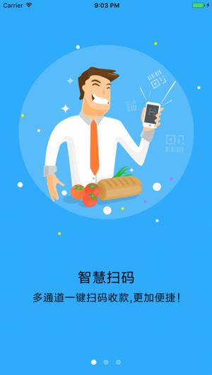 付吧截图