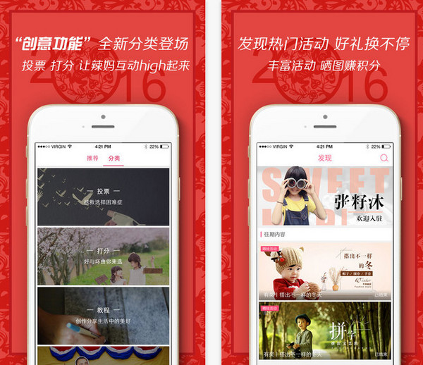 Cute晒娃吧截图