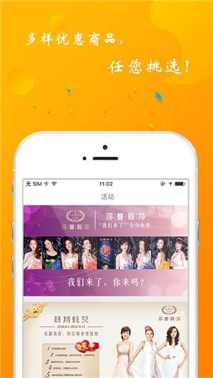 莎蔓莉莎精致生活截图