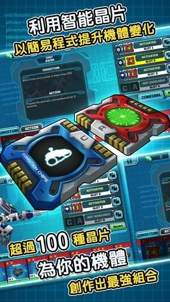 玩具大对战截图