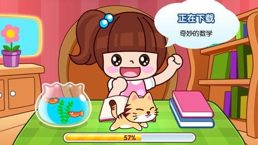 易读宝智能点读截图