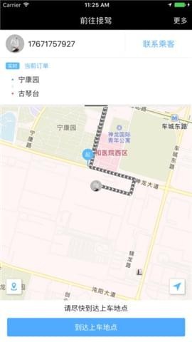 3412622e093ae458e60f325d6f26dc52.jpeg 神龙司机 v1.0.4